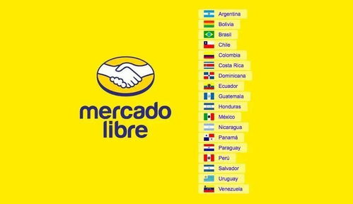 拉美最大电商平台,拉美电商排名