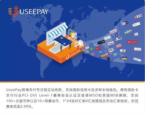 拉美跨境电商平台排名前十,拉美跨境电商平台排名前十名