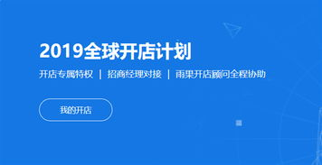全球主流跨境电商收款平台介绍
