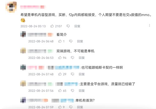 燕云十六声辅助卡盟的运作模式