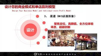 失控进化辅助卡盟的运作机制与商业模式