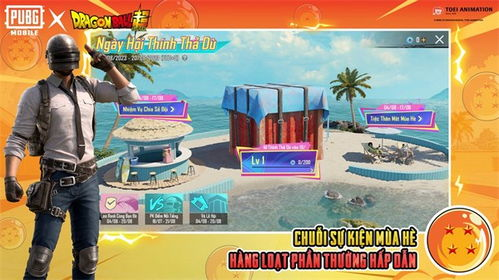 pubgmobile辅助卡盟的运作模式与玩家心理