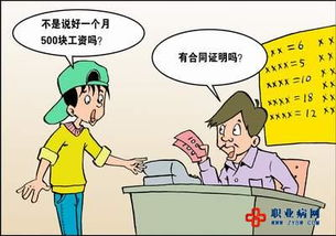 免费外挂的陷阱与风险