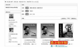 卡盟生态：吃鸡辅助的灰色产业链