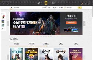 卡盟平台的崛起:从边缘到主流