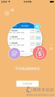 游戏卡盟行业的现状与挑战