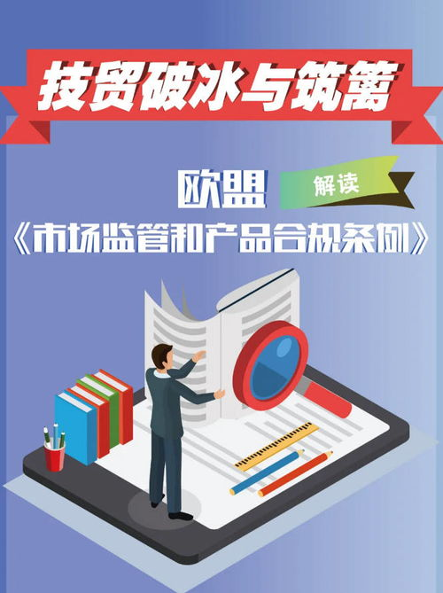 比特币在中国:2025年最新政策与市场风向全解析插图 政策监管与合规破冰