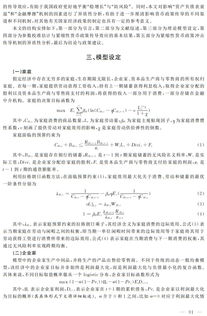 机构资本与宏观政策的双重奏