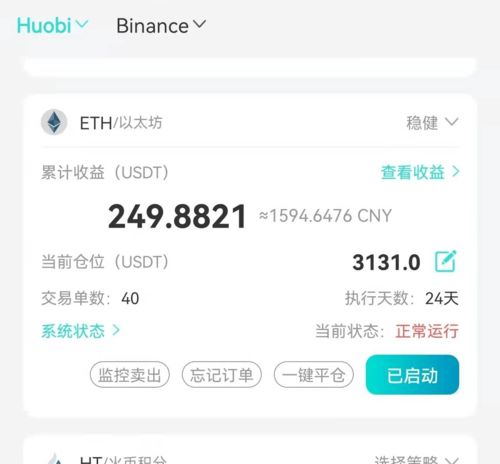 比特币支付的基本原理与特性