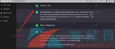 主流交易所的极速注册策略