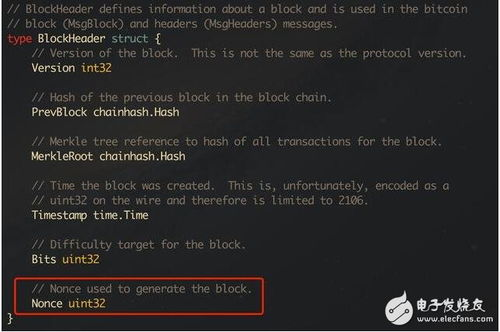 比特币挖矿的基本原理与核心概念解析