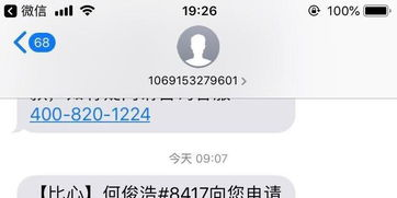 虚拟货币交易投诉的基本流程