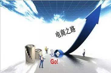 跨境电商培训班后悔了,选择跨境电商培训班