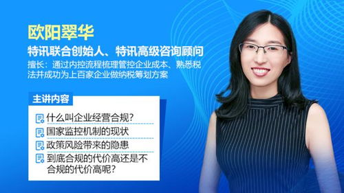 电商税收政策2025年7月实施,电商税收政策2025年7月实施官网