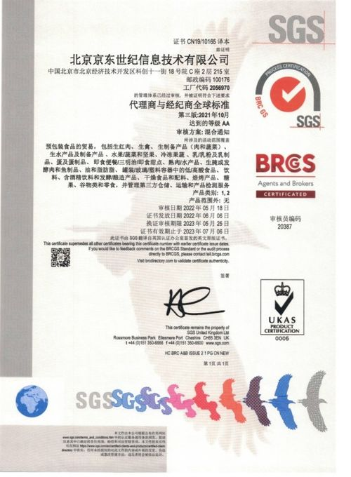 三、适配验证四步法:杜绝「重装率」危机