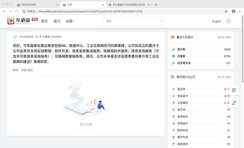 理解计划软件数据导出的基础概念