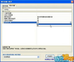 五大主流集成模式深度比较