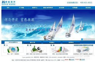 精选高效益计划软件-CRM集成方案