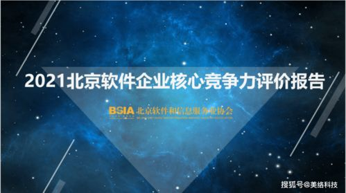 二、计算引擎精度：动态算法的核心竞争力