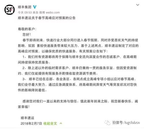 跨境物流公司怎么运作流程,跨境物流业务流程