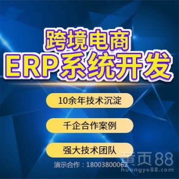 跨境电商铺货软件的核心功能与价值解析