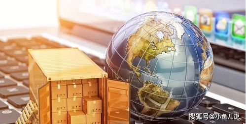 国内外跨境电商平台有哪些,国内国外跨境电商的区别