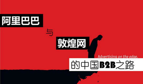 跨境电商平台网站,电商平台收费一览表