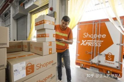 虾皮跨境电商入驻,虾皮跨境电商入驻条件及流程