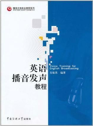 amazon怎么读英语发音,amazon怎样读