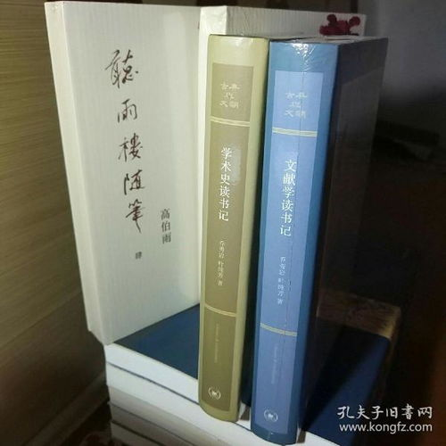 热门书籍类别推荐