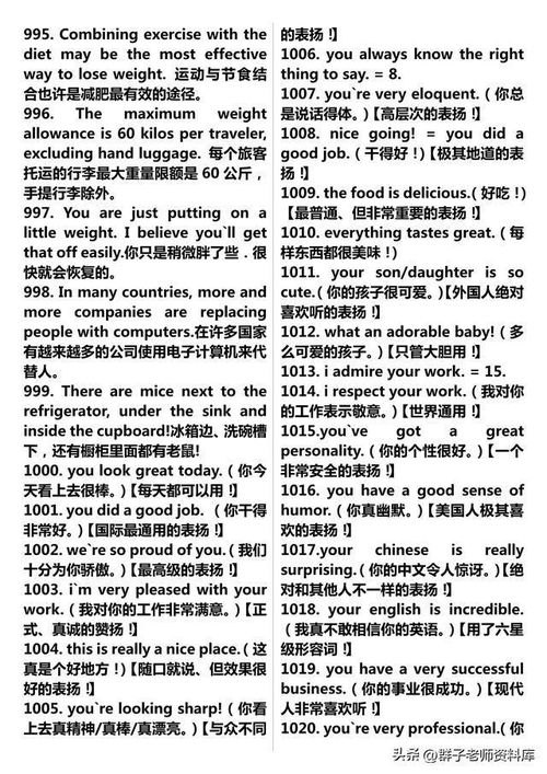 temi怎么读,tem英语怎么读音发音