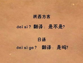 teme怎么读音,tenement怎么读