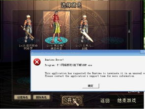 temo怎么读,termite怎么读音