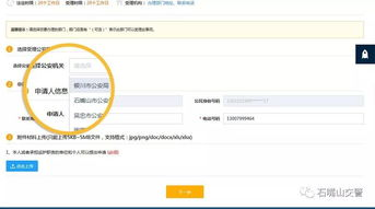temu官网,temu官网登录入口
