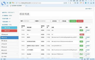 理解接收验证码平台的核心功能
