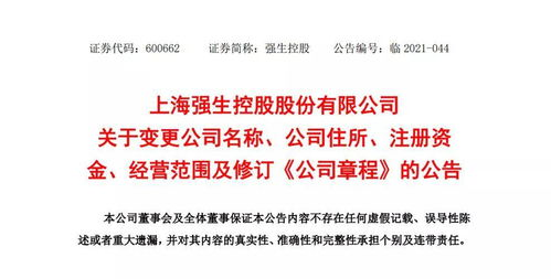 一、北京公关公司的服务内容