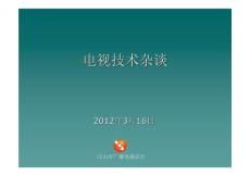 一、北京媒体发布公关公司的核心优势