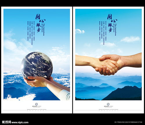 公司背景与服务理念