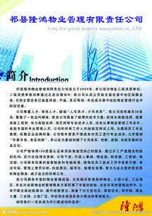 北京明思力公关公司：专业塑造品牌形象的领导者