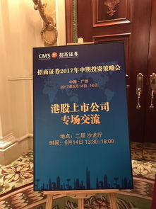 北京顶尖财经公关公司排行概览