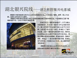 北京博派激扬公关公司：专业公关服务的佼佼者