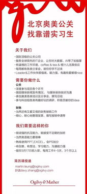 一、与得水公关公司的业务范围