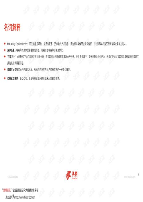 北京公关公司联系方式指南