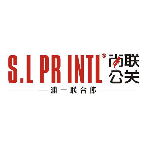 上海尚榜公关公司：在北京的业务拓展与影响