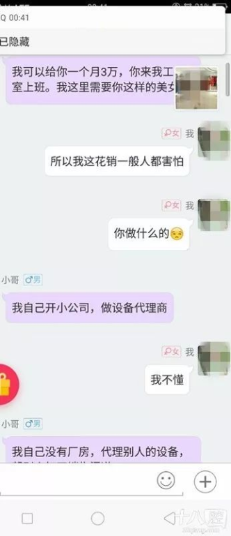 北京公关公司薪资水平解析