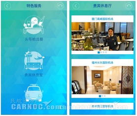 公司简介与服务特色