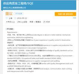 一、招聘岗位及要求