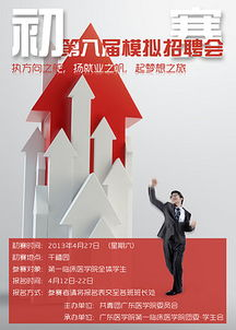 一、招聘背景与目的