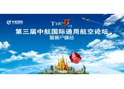 罗德北京公关公司评价及服务质量分析