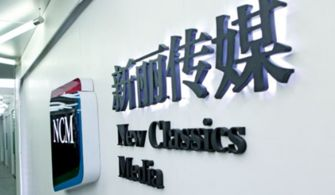 北京中小型公关公司概览